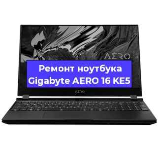 Замена hdd на ssd на ноутбуке Gigabyte AERO 16 KE5 в Воронеже